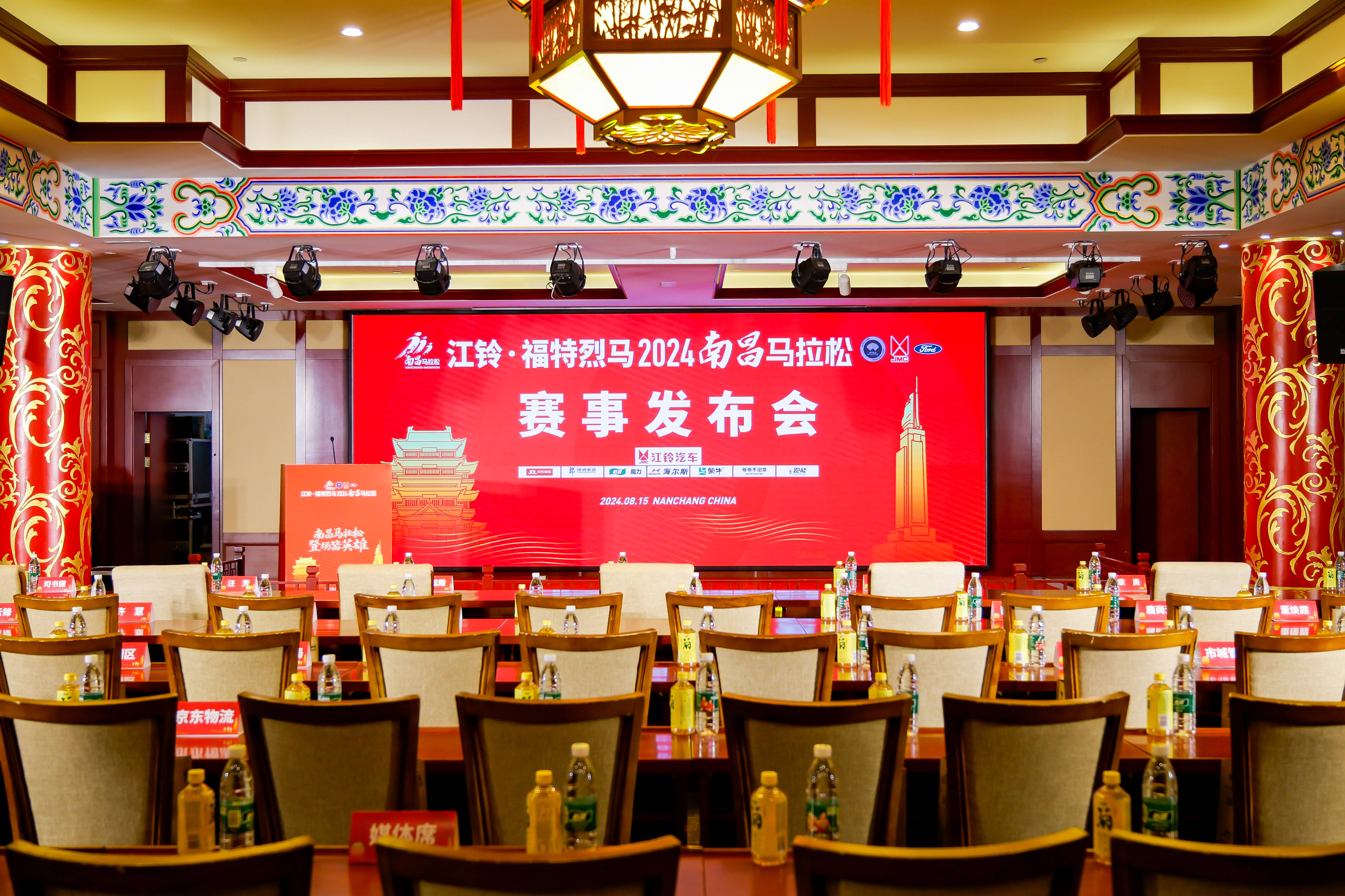 乐动体育全站-各地马拉松赛事报名入口