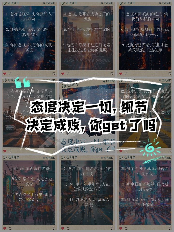 乐动体育官方入口-胜败乃兵家常事，球员态度决定一切的简单介绍