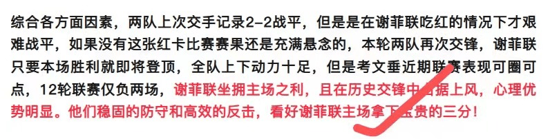 乐动体育入口-阿尔梅里亚主场示弱，连场不胜状态仍然持续的简单介绍