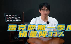 罗默并不优秀，整体表现不佳