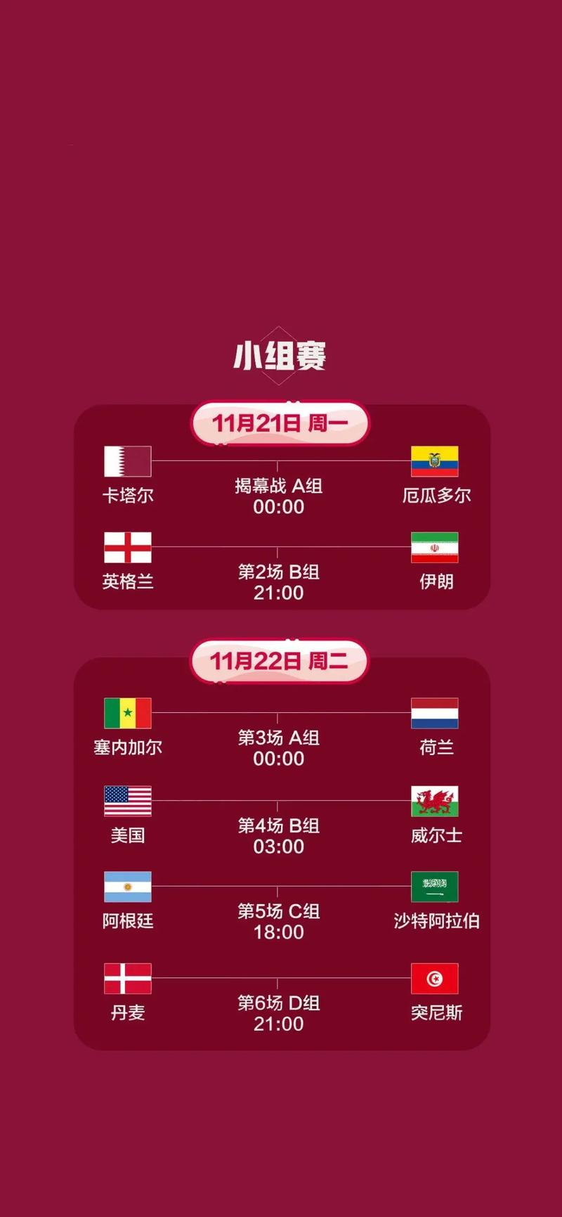欧国联比赛技巧实用，赛场宝典独家的简单介绍