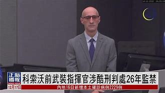 关于科索沃队勇夺头筹，继续前行的信息