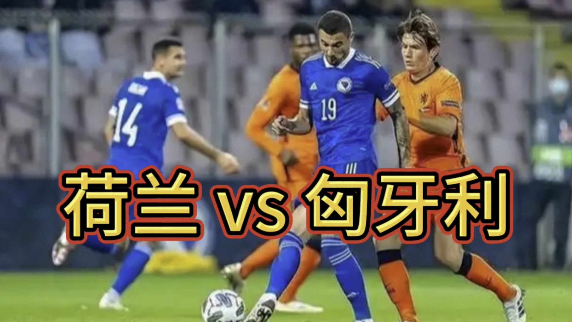 乐动体育平台-德国与匈牙利难分高下，战成激烈:的简单介绍