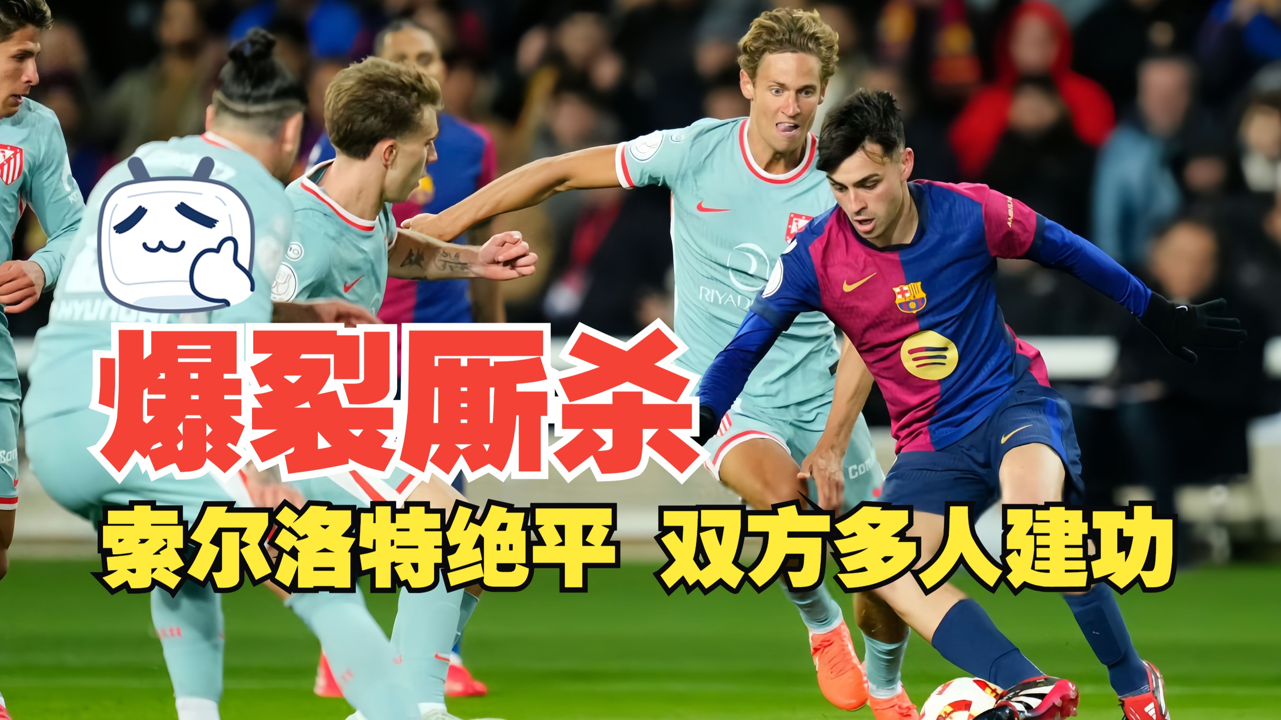 乐动体育官方网站-关于马德里豪门球队战术调整大获成功的信息