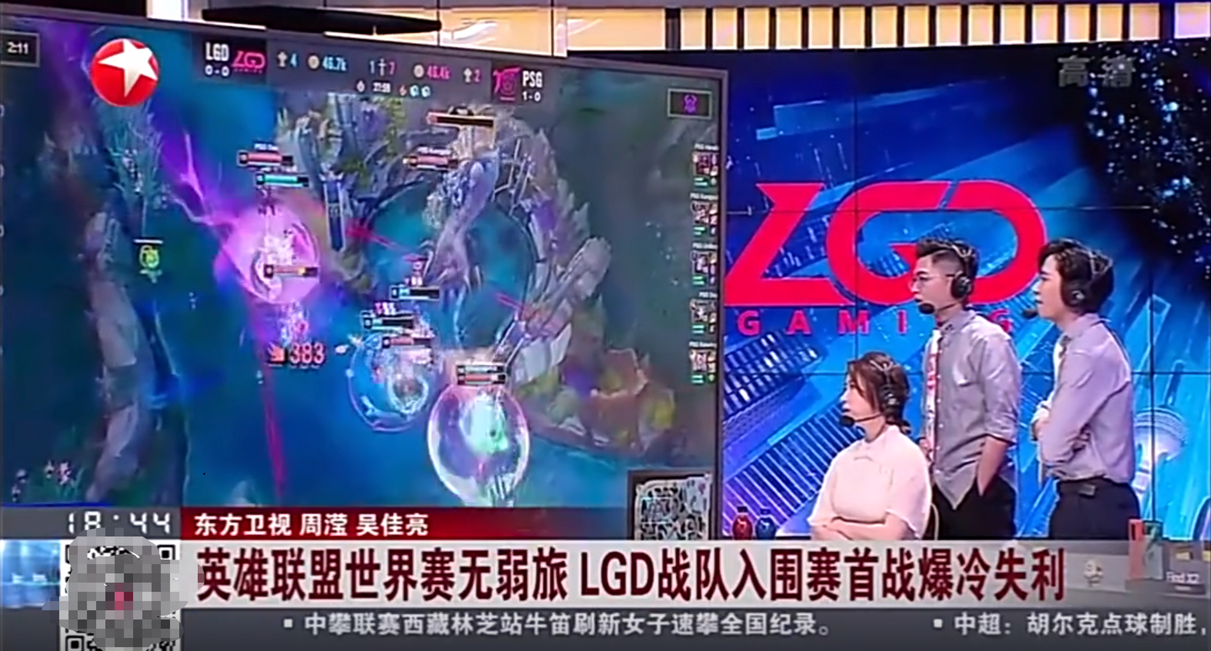 西藏球队遭遇不利，连败型球队排名倒数的简单介绍