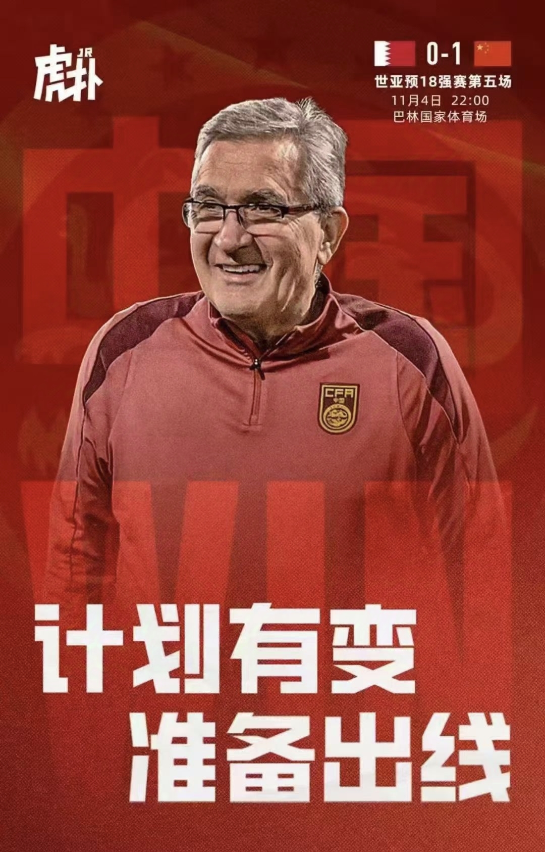 甘冈客场力克对手，法甲升班马再添胜利的简单介绍