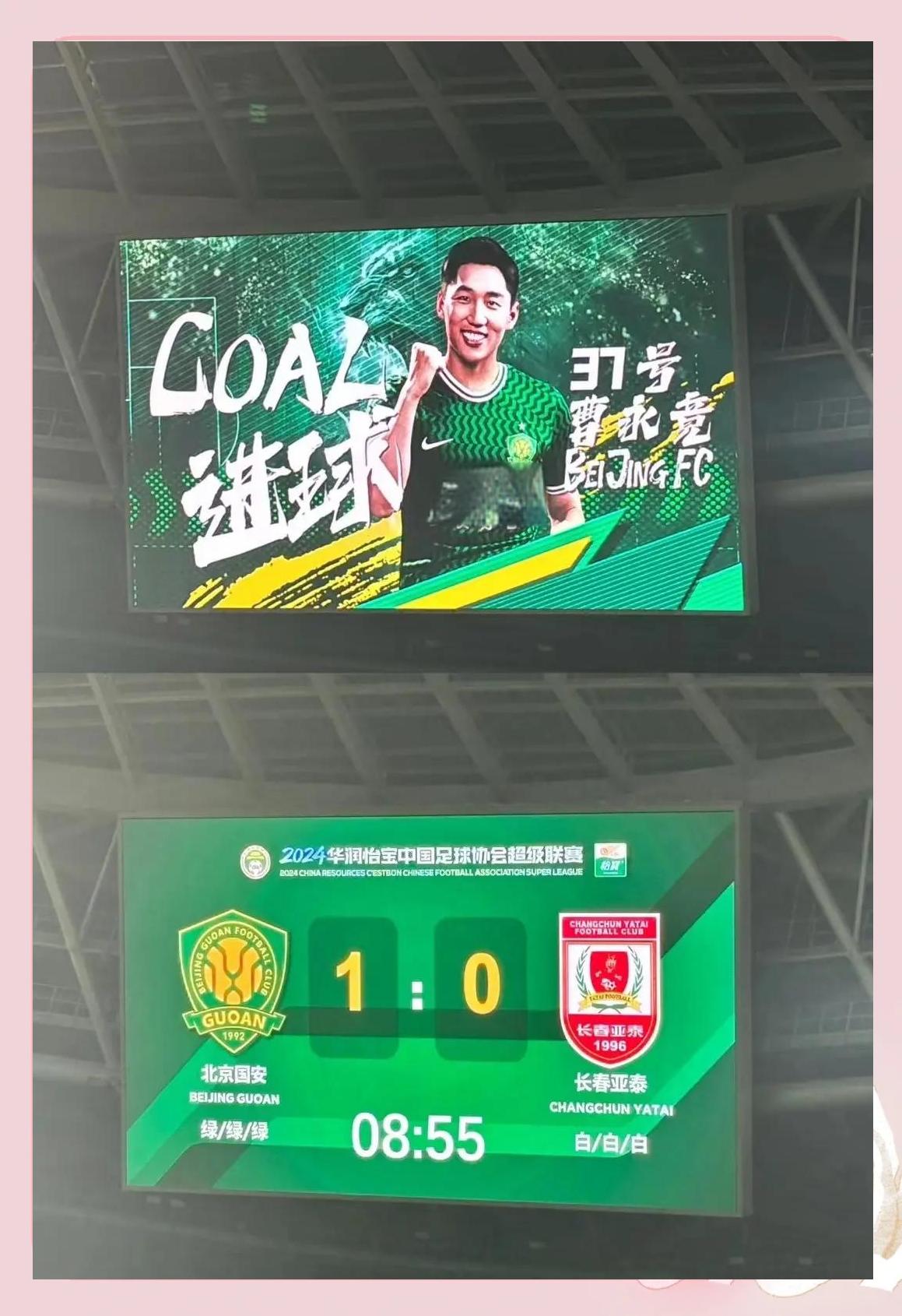 关于亚洲篮球热闹非凡，球迷狂热沸腾的信息