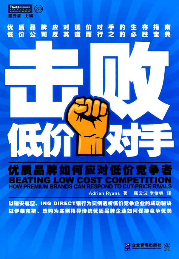 包含西莱森打破僵局，巴黎圣日耳曼击败对手的词条