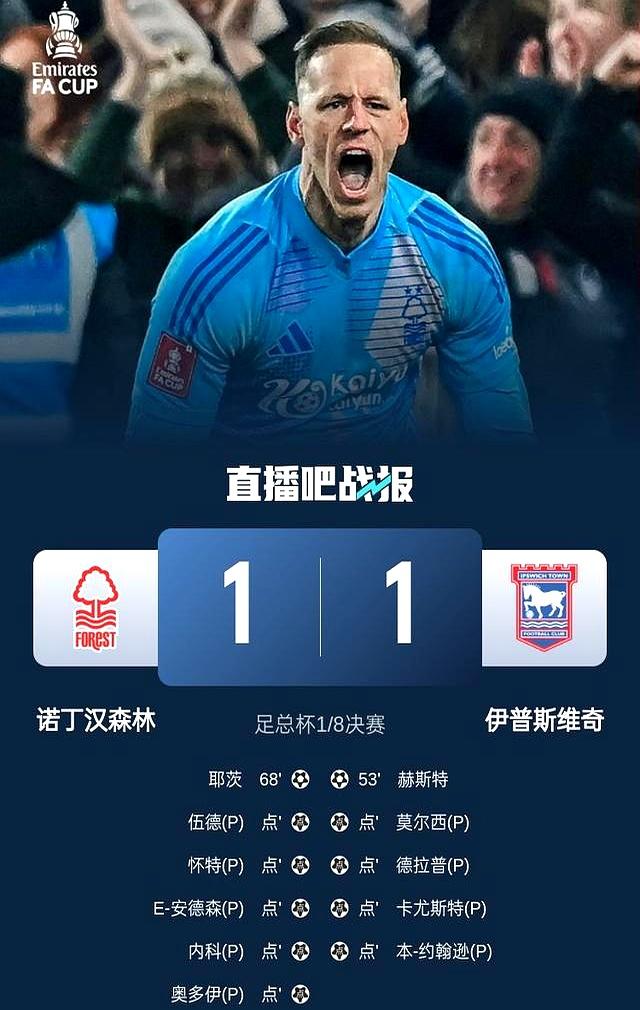 尤文图斯交出不尽如意战绩，主场难求胜绩，需提升士气的简单介绍