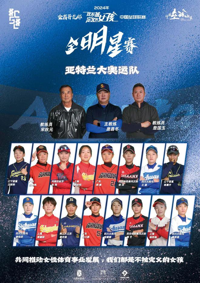 乐动体育下载-关于大咖球员闪耀赛场照耀全场！的信息