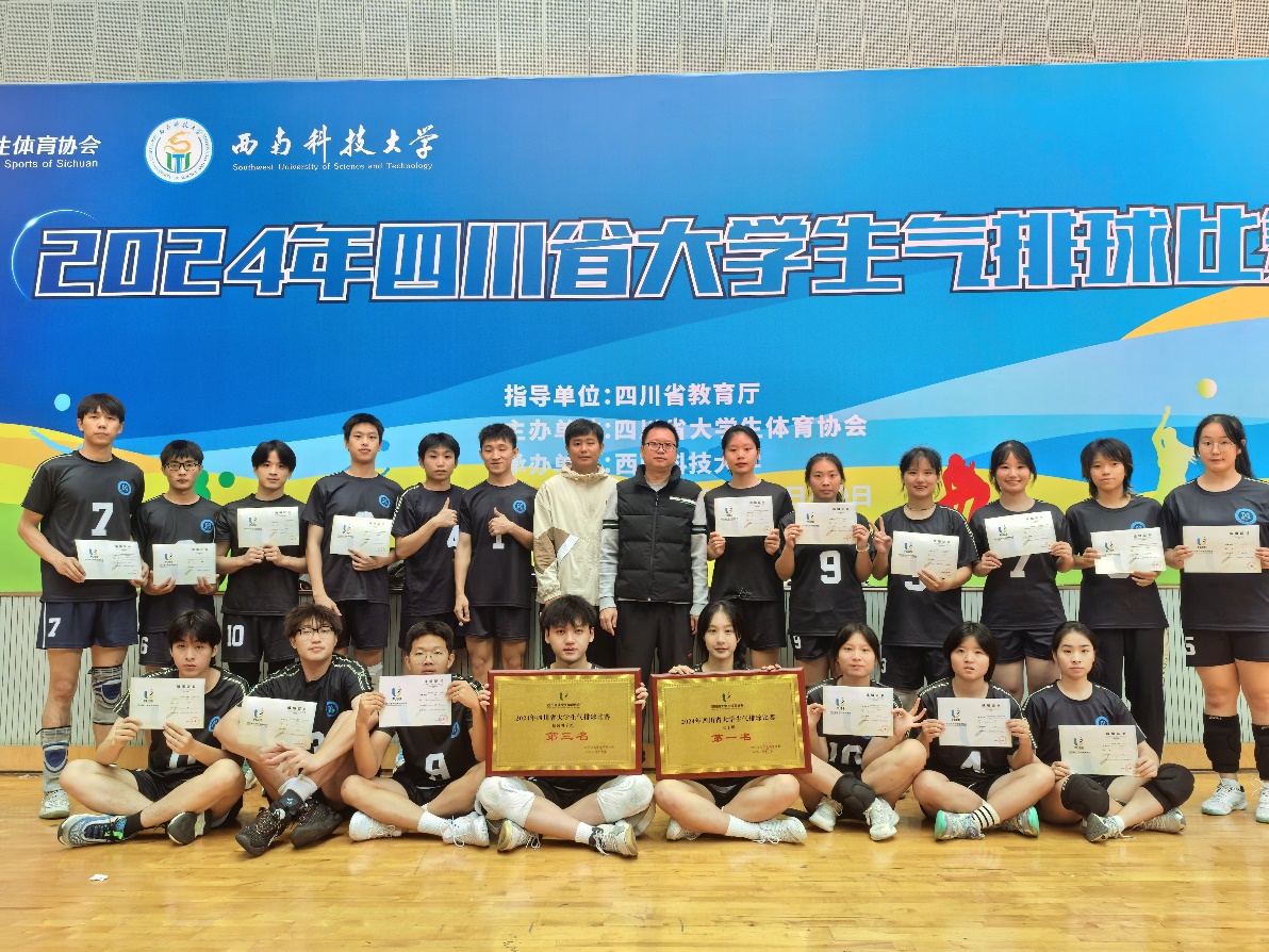 四川队实现联赛首胜，士气大振的简单介绍