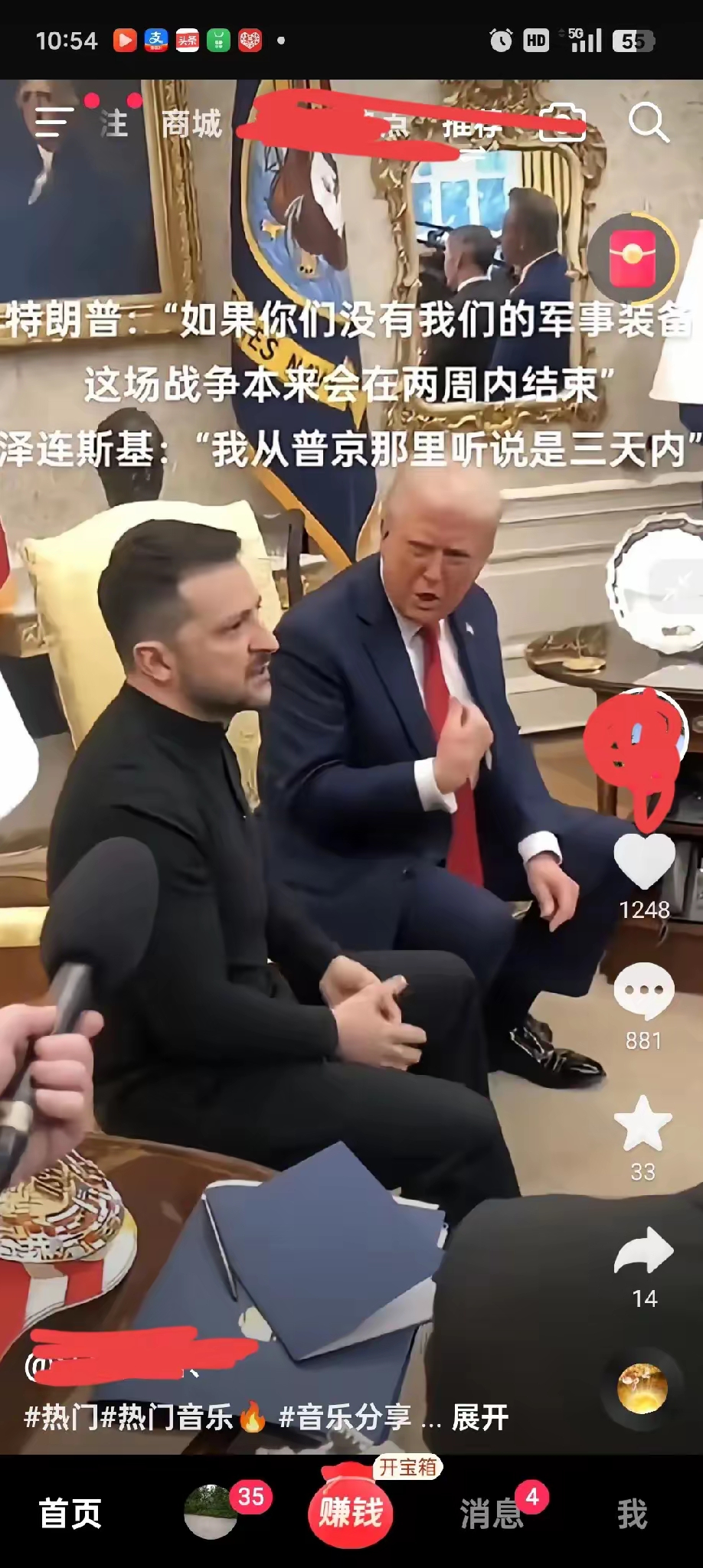 乐动体育平台-乌克兰国家队在比赛中获得胜利