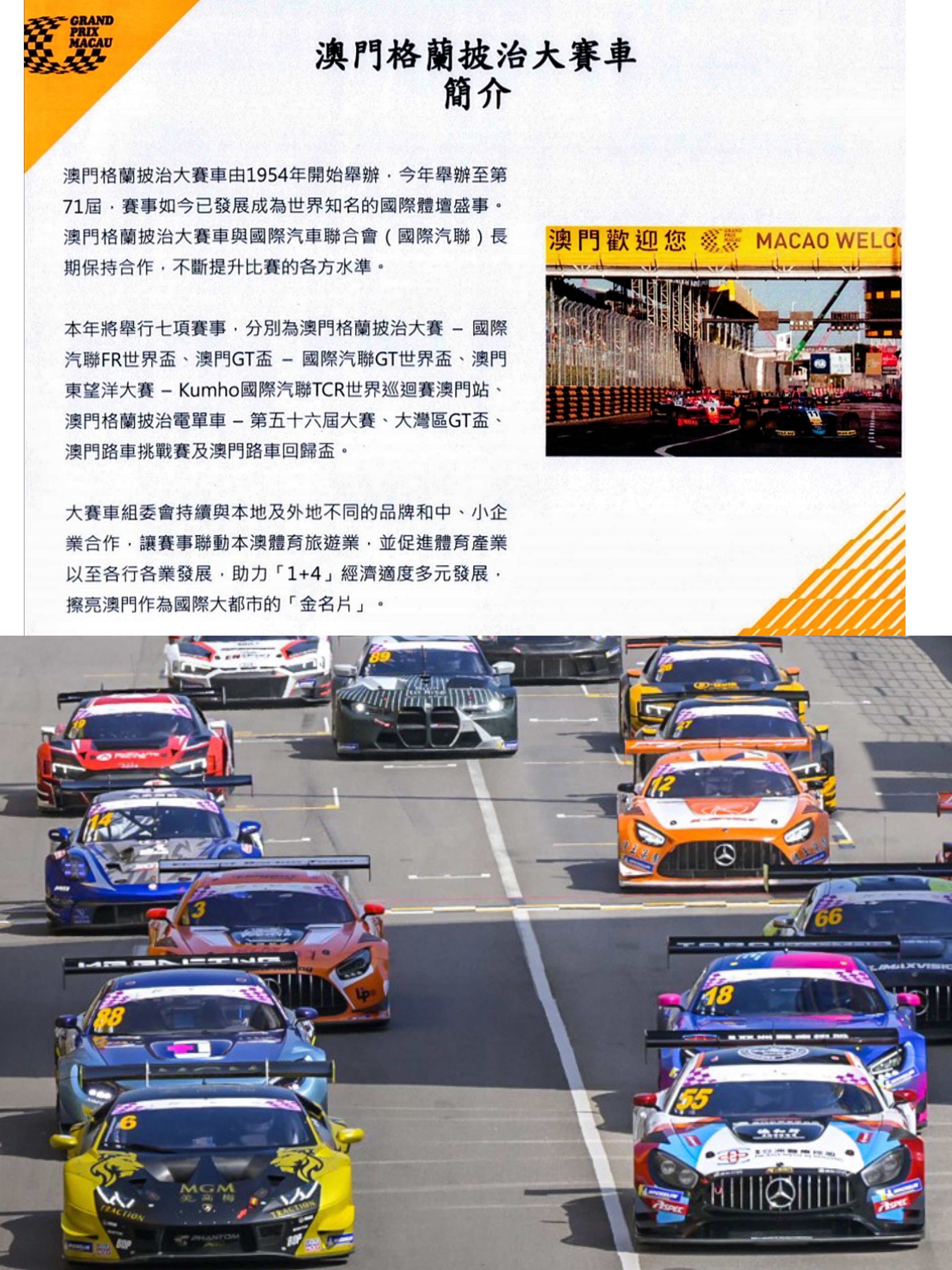 乐动体育官方-包含超凡脱俗：欧陆国际赛事纷繁展开的词条