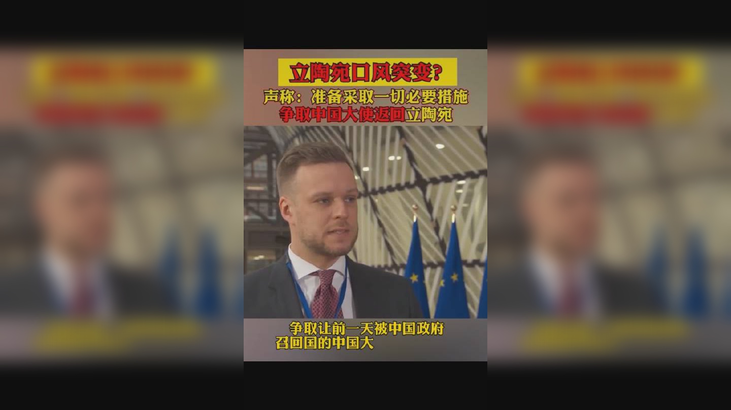 乐动体育器材租赁app-斯洛伐克对立陶宛：争取获得晋级资格的简单介绍
